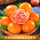 京觅浙江涌泉蜜桔 净重4.5斤 单果50mm+无籽蜜橘新鲜采摘源头直发包邮