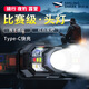Il jiangong jiangong importés phares japon original sort light 6 lithium batterie super brillant gros phares japon 16 cœurs phares auto-aqueux 9900W avec induction de mise à niveau de la machine de veille 3