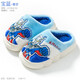 ULTRAMAN children's cotton slippers, winter boys' slippers plus velvet to keep warm, baby and children's indoor non-slip home shoes 5010 royal blue (Sero) 34-35 yards/inner length 21cm