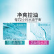 欧莱雅（LOREAL）洗发水700ml精油润养洗发露女士柔顺清洁止痒滋养护发 透明质酸洗发露 700ml*1瓶