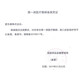 爱乐康（ALCARE）日本进口造口底盘12123二件式凸面造口袋底盘 12121凸面底盘FC25-40【5个/盒】