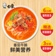 White Elephant Breakfast Noodles Tomato Beef Brisket Noodles 322g*3 bags (serves 6 people) non-fried noodles instant noodles