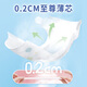 佳婴 云柔拉拉裤男女单包尿裤宝宝超薄透气成长裤干爽亲肤婴儿尿不湿 XL码36片9-14KG