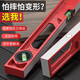 Delixi electrical level high-precision leveling instrument tool mini small strong magnetic ruler anti-fall cast aluminum measuring ruler 500mm non-magnetic solid cast aluminum industrial grade