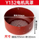 XMSJ三相电机风罩Y系列风帽风叶后盖风扇保护电动机配件大全 Y132 Y355-直径695mm