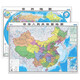 China Map Press 2 HD China Maps and World Maps 2025 New Edition for Students Office Home Living Room Wall Chart Background Wall National Large Size Wall Stickers Hanging Pictures Wall Decoration Paintings China Map Press China + World Map (Student Edition)