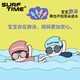 Langqi (SURFTIME) children's swimming earplugs waterproof and anti-otitis media silicone earplugs for baby bathing to prevent ear water ingress Maca powder earplugs