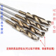 Cuigui extended twist drill, small handle twist drill template drill, woodworking drill bit, extension rod to connect woodworking drill bit 600 long, 16 drill bit + 40 cm extension rod for one price