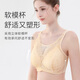 卜美专用义乳文胸女术后透气薄款胸罩假乳房内衣2601 杏白肤 90A