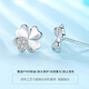 Nilan four-leaf clover platinum earrings PT950 women's platinum diamond earrings earrings versatile girlfriend's birthday romantic four-leaf clover earrings pair
