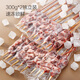 Member Store No. 1 Ningxia Yanchitan Lamb Skewers Net weight 600g (20 skewers) 180-day suckling lamb BBQ ingredients