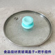 苏泊尔（SUPOR）H12YK629 H12YK829 H12YK29蒸笼玻璃锅盖子电火锅配件 奶白色蒸笼