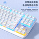 Wolf Spider (AULA) F3087 mechanical keyboard and mouse set 87-key color matching keyboard, full key rollover, small portable key line separation, e-sports game office laptop keyboard, silver white-ice blue light, tea axis