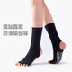 Huodiniao Yoga Socks Professional Floor Socks Open-Toe Anti-Slip Fitness Socks Women's Indoor Five-Finger Pilates Socks Dance Adult Socks Black-Long Fingerless Sleeve Heel