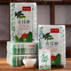 Auténtico agua-shui silvestre alpino dinero verde sauce oro y dinero sauce hojas tiernas gránulos cajilla de regalo de hierbas chinas