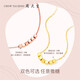 Zhou Taisheng's small sugar cube yellow 18K gold necklace for women rose gold square clavicle chain as a birthday gift to his girlfriend, about 1g