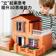 Shangyun Kinderspielzeug Jungen Mason Bauhaus Bausteine ​​DIY Handgefertigte Puzzle Geburtstagsgeschenk 3-6-10 Jahre alt