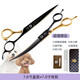 Black Bird Pet Scissors Dog Grooming Shearing Scissors Small Dog Teddy Haircut Straight Scissors Curved Scissors Fishbone Scissors Trimming Hair Upgraded Black Gold (Straight + Curved)