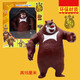 
Big Bear Two Bald Strong Doll Animal Doll Static Model Children's Simulation Toy Set 826 Set