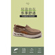 Satchi Herrenschuhe 24 Neuer Sommer Casual Vielseitig vielseitig Popcorn untere Licht faule Schuhe mit einem Fuß atmungsaktiv