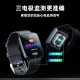 Daitu DAITU [High Accuracy] Daitu Intelligent Monitoring Blood Pressure Bracelet Heart Rate Alarm ECG Blood Oxygen Detector Elderly Healthy Remote Exercise Suitable for Men and Women [Blood Pressure ECG Monitoring + Abnormal Heart Rate Alarm + Body Temperature Monitoring] Black Watch