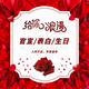 Flower Xitian Chinese Valentine's Day 999/199/99 red and pink rose bouquet flower express intra-city Beijing and Shanghai engagement delivery Romance hidden in flowers 99 red rose bouquet