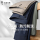 
Dancing with the wolf [Worry-saving pants] Four-defense casual trousers 2025 summer new style easy-to-maintain stretchy men's breathable trousers 4011 Khaki 701 33