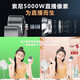 Huanbo 2024 new HUPOIM live broadcast all-in-one H1/X1 professional smart device Douyin goods ai unmanned live broadcast room equipment full set of virtual background pinch internet celebrity live broadcast H1 (8+128) 50 million green cloth bag material