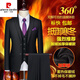 Pierre Cardin thickened velvet suit jacket warm men's suit slim groom wedding business professional formal wear winter pure black plus * velvet top XL 180145-160Jin Jin equals 0.5 kg