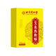 同仁堂艾灸贴 艾草艾叶肩颈椎热敷腰部腿膝盖关节暖足贴三伏发热贴