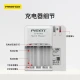 Pinsheng Rechargeable Battery No. 5/No. 7 No. 5 AA/No. 7 AAA Battery Charger Set 6 Capsules Fast Charge
