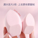 Gudi's 4-pack dense beauty egg does not eat powder, large-section sponge powder puff, special delicate makeup egg for makeup liquid foundation