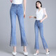 Leichte Luxus neun Punkte leicht ausgestellte Jeans für Frauen 2025 Neue hoch taillierte schlanke kleine Seitenschlitz-Glockenbodenhose für Frauen Blau 6621 Frühlings- und Sommerdünn L /28 105-115jin [Jin entspricht 0,5 kg]