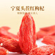 Gongyuan Cornus, Cistanche wolfberry tea 205g in total 23 packs Cornus officinalis, Cornus officinalis, Cornus officinalis, Gouji tea, Men's tea