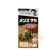 Japanese Noguchi Men's Maka Jiantai Pills Brain Maca Male Pi Labor Pregnancy Capsule Package Tax