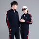 Hazhu Light Luxury Pare Sports Sports Sportment осень и зимний модный спортивный костюм мужская толстовка для мужчин Женщины свободные беговые фитнес-костюм Blue [набор с двумя частями с утолщенным бархатом] 6626 Мужчина L предлагает 100 JIN [JIN равно 0,5 кг] -125 JIN [JIN равен 0,5 кг].