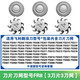 莱文格飞科剃须刀FS966 FS967 FS968刀头刀头盖刀架 FR12刀头刀网配件 刀架