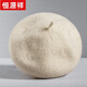 Hengyuanxiang wool hat women's beret autumn and winter versatile painter's hat bud hat woolen hat winter fashion pumpkin hat pink one size