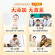 同仁堂（TRT） 牛初乳免疫球蛋白冻干粉胶囊 免疫调节提高增强免疫力成人中老年