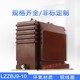 LZZBJ9-10A current transformer 10kv high voltage current transformer 200/5 0.5 level 0.2S 5-600/5A 0.5/10P10