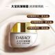 DABAO Anti-Falten-Augencreme 20G Lift, Festung, Feuchtigkeit, Feuchtigkeit, Augenpflegeprodukte für Männer und Frauen