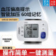 Omron Electronic Botter Pression Monitor Home Smart Smart Allderly Totalmente Automático High Precise Wrist Travel Portable 6182 HEM-6160 [Modelo de muñeca clásica]