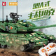 Senbao Building Blocks Military Large 99A Main Battle Tank Armor Assembly Building Block Model Ornaments Children's Toys Boys Birthday Gift 705989 Remote Control 99A Main Battle Tank