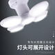 骆穂豆太阳能足球灯充电灯泡停电应急夜市摆摊家用LED超亮节能可折叠 太 【6代】高配+高亮+待机690天