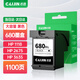 
Certified HP 680 ink cartridge 1118 2138 2675 printer 2136 3635 3775 4676 black original 3836 3785 3836 4536 5085 5278 5275