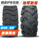 Forklift 825 900 1000 1200 1490 20.5 70-16 loader steel wire semi-solid tire 20.5/70-16 enhanced wear resistance