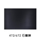 Budi Digital Board Protective Film CTL672 472 6100 PTH660 Hand-painted Board Film Graphite Paper Film CTL6100/6100WL Graphite Film Reciting 10 refills 0x0cm
