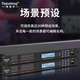 Depusheng professional digital audio processor 2 in 6 out stage performance video conferencing bar scale feedback suppression noise elimination pressure limit band software debugging D2.6 D4.8