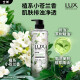 力士小苍兰蓬松去屑洗发水470g+沐浴露550g+旅行装100gx2 田曦薇同款