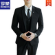 罗蒙（ROMON）西服套装男士韩版修身外套新郎结婚礼服商务职业正装小西装男 黑色-双扣三件套-西服+裤子+马甲 L 108-123斤